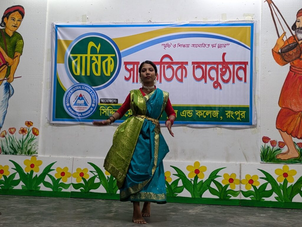ছোটো ছোটো সোনামণিদের অংশ গ্রহণে সাংস্কৃতিক অনুষ্ঠান ২০২৫